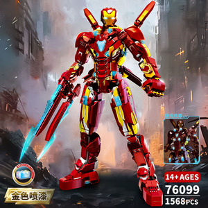 超级英雄钢铁侠MK85拼装人偶动漫模型男孩积木玩具战争机器人礼物