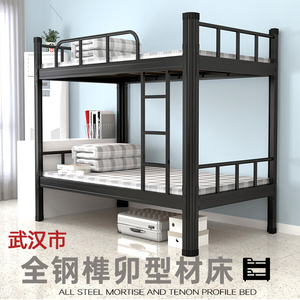 武汉双层铁艺上下床铺学生钢架高低床双人员工铁架床宿舍两层铁床