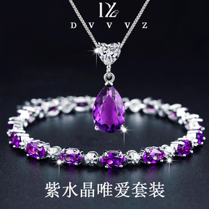 正品新款天然紫水晶手链女纯银高级感轻奢小众设计情人节生日礼物