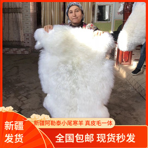 新疆羊皮整张阿勒泰羊毛毯褥子汽车坐垫沙发垫皮毛一体羊绒毯垫子