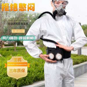 电动送风防毒头罩防尘打磨防毒面具喷漆化工打农药一体式防毒面罩