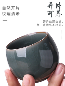 豪峰哥窑茶杯家用功夫茶具陶瓷品茗杯6个装茶道配件茶壶茶碗茶盏