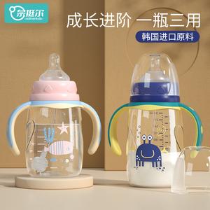 新生婴儿奶瓶防摔0-1一2-3岁以上6个月宝宝宽口径防胀气吸管奶瓶