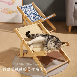 猫抓板剑麻躺椅猫咪睡爬架猫猫摇椅凳子沙发夏季宠物玩具猫窝猫床