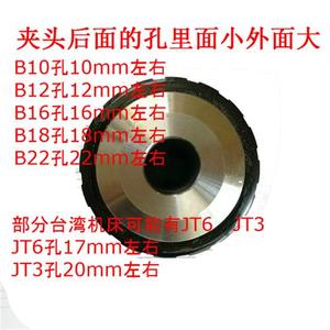 三鸥牌钻夹头 工业重型钻床夹头 1-16mm/B16 B22西菱西湖台钻适用