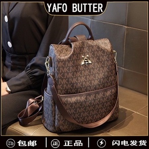 香港YA品牌双肩包2024新款休闲女生背包时尚印花大容量书包旅行包