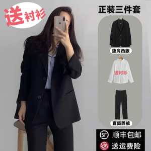 黑色西装套装女春秋大学生面试职业正装气质工作服公务员宽松西服