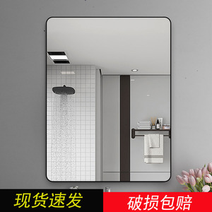 浴室镜子挂墙式贴墙自粘免打孔长方形卫生间洗手间厕所洗漱台壁挂