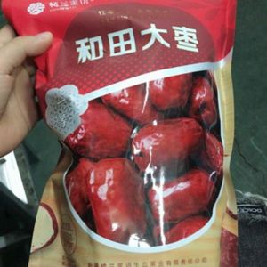 新日期楼兰蜜语新疆特产红枣500g特大精品一等和田红枣干可夹核桃