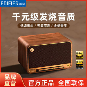 Edifier/漫步者 M330蓝牙音箱复古木质台式桌面音响无线便携家用