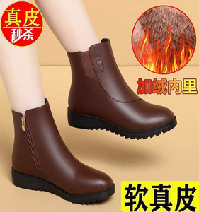 红清挺真皮妈妈棉鞋2023新款冬季平跟短靴加绒保暖中老年防滑靴子