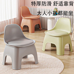 新款家用加厚塑料小凳子大人客厅茶几矮凳儿童凳子靠背小椅子防滑