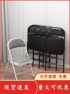 厂家直销椅子培训椅现代简约家用出租房简易办公椅凳子折叠椅子