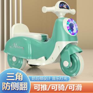 玩具车儿童1一3岁电动三轮车多功能学步车可骑可推男女宝宝摩托车