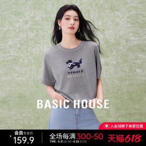 Basic House/百家好莱赛尔亚麻小狗针织衫女夏季薄款圆领短袖上衣