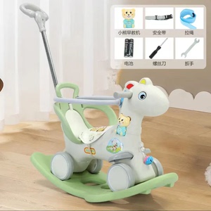儿童摇摇马1-3周岁宝宝生日礼物玩具摇椅马两用摇摇车滑行车趣味W