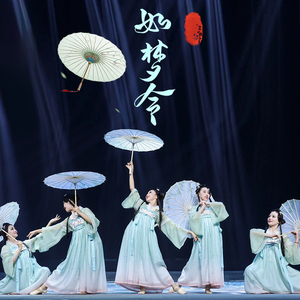 如梦令舞蹈中国风油纸伞道具汉服舞蹈伞那些花儿江南古典舞演出服
