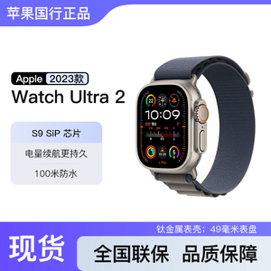 Apple/苹果 Watch Ultra2 智能手表 2023款 GPS+蜂窝款 49毫米