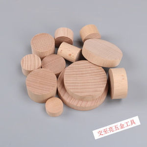 圆木块榉木圆木片圆柱圆形木墩圆木板桌脚柜垫高木片diy手工材料
