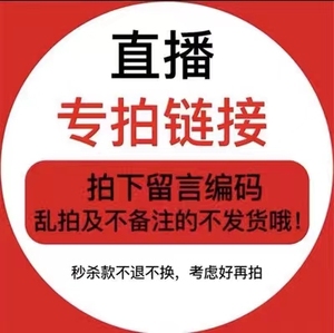 探路家巴拉家百搭秋冬服饰T恤休闲尾货专柜撤柜一折起