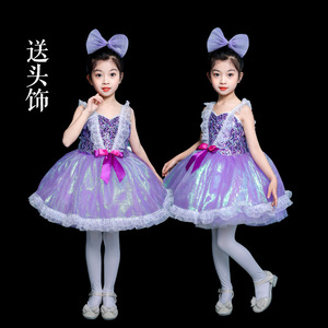 六一儿童节演出服紫色炫彩蓬蓬裙幼儿环保亮片纱裙幼儿园表演服装
