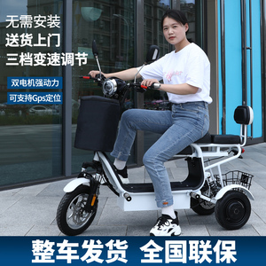 雅迪爱玛小牛同款电动三轮车家用小型亲子接送孩子老年人男女士轻