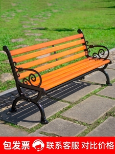 公园椅户外长椅子休闲排椅长凳园林庭院铸铝防腐实木铁艺座椅江西