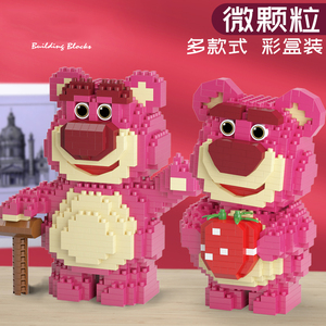 中国积木草莓熊星黛兔微小颗粒拼装拼图女孩子高难度玩具礼物