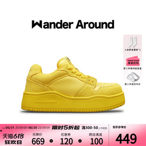 【黄子弘凡同款】Wander Around漫行黄色增高厚底板鞋休闲鞋子女
