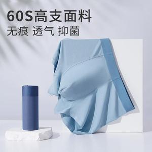 Men's underwear mid-waist solid color comfort briefs男士内裤