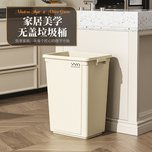 家用无盖大垃圾桶大容量卧客厅方形收纳大号20L厨房超大卫生桶40L