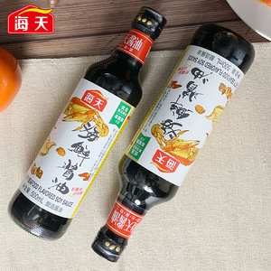海天海鲜酱油500ml/瓶凉拌炒菜火锅蘸料提鲜调味料家用一级调味品