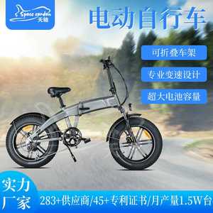 厂家直销电动自行车轻便代驾电瓶车续航可折叠传动轴助力电单车