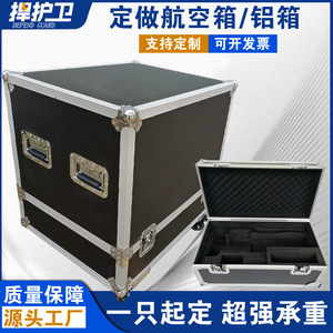铝合金航空箱定做展示舞台设备箱防震音响箱带轮子仪器运输箱订制