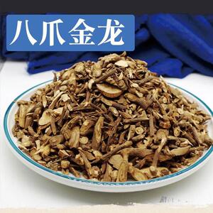 八爪金龙中药材 八爪金龙根 八爪龙 铁雨伞 贵州无硫包邮_阿里巴巴找