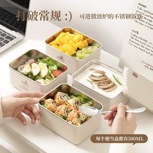 日式304不锈钢保鲜盒微波炉加热食品级方形密封户外便当盒饭盒