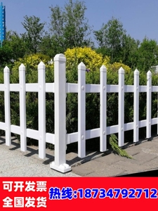 上海pvc草坪护栏塑钢围栏绿化带栅栏户外社区公园花坛篱笆室外栏