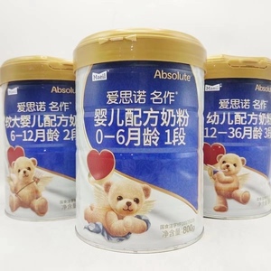 ［整箱6罐］每日爱思诺金典名作婴幼儿配方奶粉1段2段3段800克