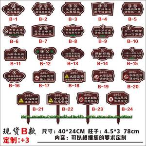 防腐木宣传栏景区指示牌立式导向牌指路牌菜园班级牌花草牌警示牌