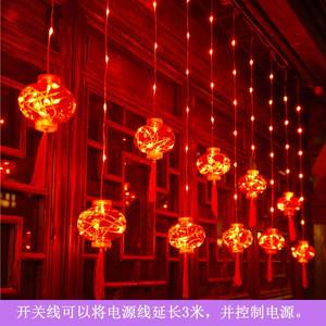 新年装饰灯笼led彩灯闪灯串灯窗帘灯春节红灯笼网灯中国结装饰灯