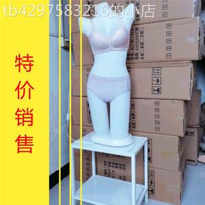 加厚灯光模特内衣内裤店上下半展示模特道具美体塑身衣灯模发光