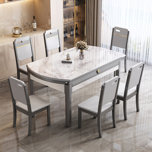 IKEA宜家实木岩板餐桌椅现代简约轻奢小户型家用伸缩折叠饭桌圆桌