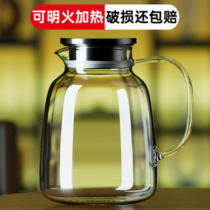大容量耐热高硼硅玻璃水壶耐高温家用凉水杯泡茶壶开水瓶冷水壶