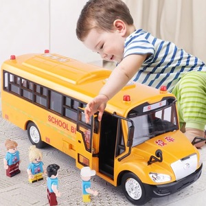 大号校车玩具儿童男孩巴士公交车宝宝仿真汽车模型2-3岁4可开门6