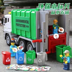 大号垃圾车玩具儿童惯性仿真扫地车城市环卫车分类桶男孩1-2-3岁4