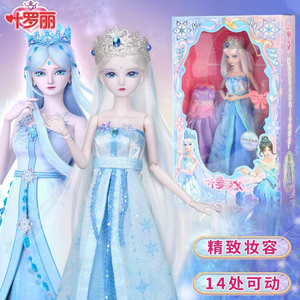 正版叶罗丽娃娃冰公主29cm夜萝莉艾莎儿童女孩子公主玩具新年礼物