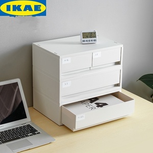 IKEA宜家抽屉式收纳盒桌面A4文件双格储物盒办公室桌下门口玄关整