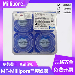 MF-Millipore膜滤器 HAWP02500默克密理博原装进口孔径0.45 µm