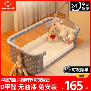 可折叠新生婴儿床拼接大床可移动宝宝床幼儿便携式bb摇篮床多功能