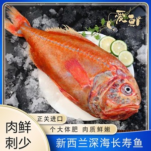 【进口长寿鱼】进口长寿鱼品牌,价格 - 阿里巴巴